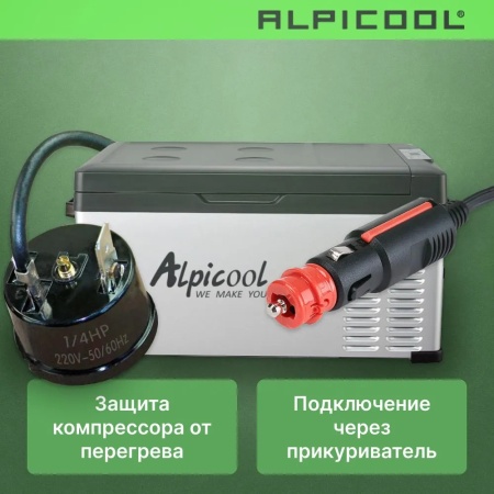Компрессорный автохолодильник Alpicool C25(12/24V)